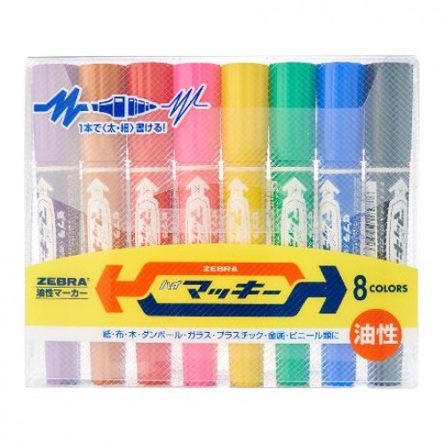 STATIONERY